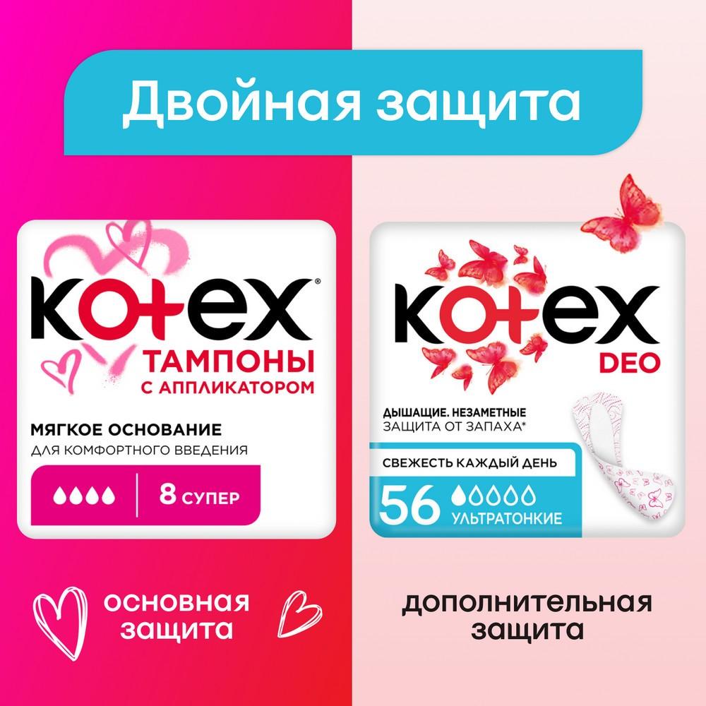 https://s.fstorage.cm.tdera.ru/img/f897/bc/e316d14aba0fd20039814f0fcb28542c72f53b1f.jpeg