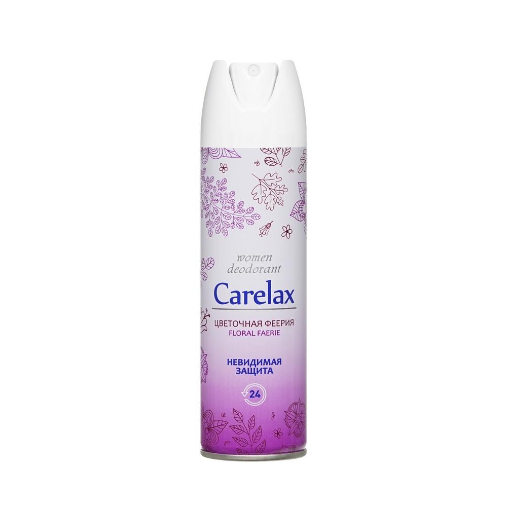 Carelax | Женский дезодорант Carelax " Цветочная феерия " 150мл
