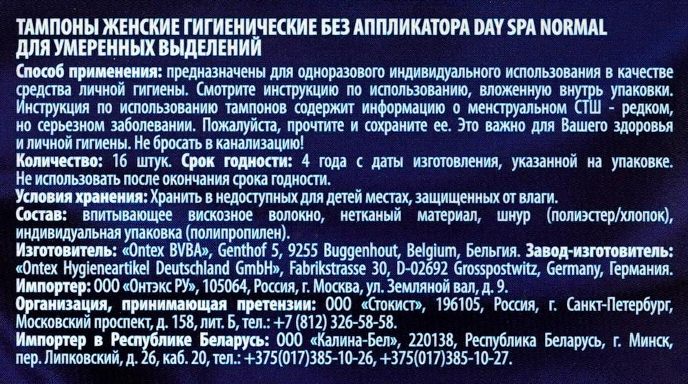 https://s.fstorage.cm.tdera.ru/img/f948/fe/21824fdb11eefcb259891c1bb04ac3fa6b9e31de.jpeg