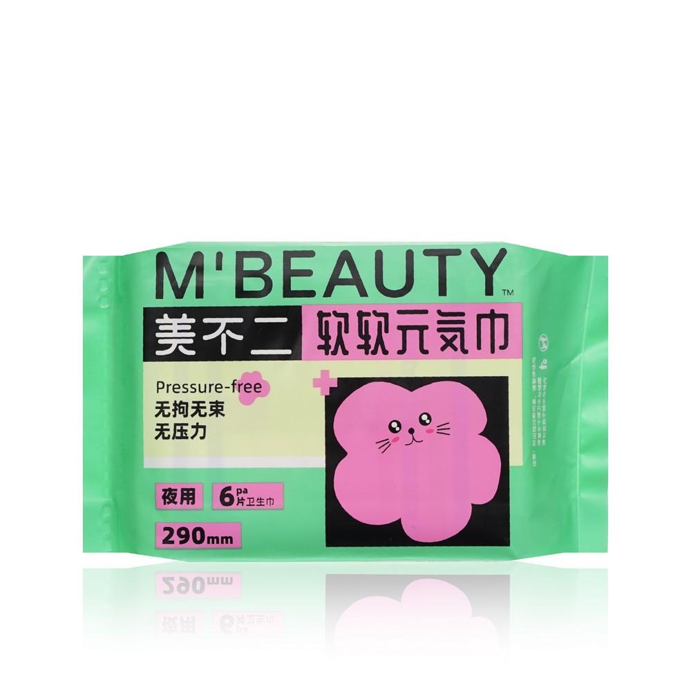 Женские прокладки M'Beauty 290мм 6шт