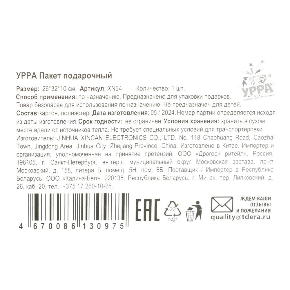 https://s.fstorage.cm.tdera.ru/img/fabf/85/413f0c1c11a724d9058775a3c5f017db444766d5.jpeg