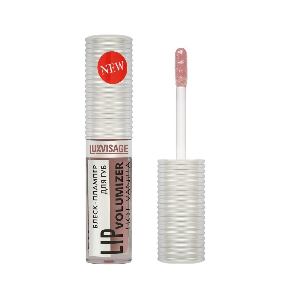 Блеск - плампер для губ Luxvisage Lip Volumizer hot vanilla 307 , 2,9г