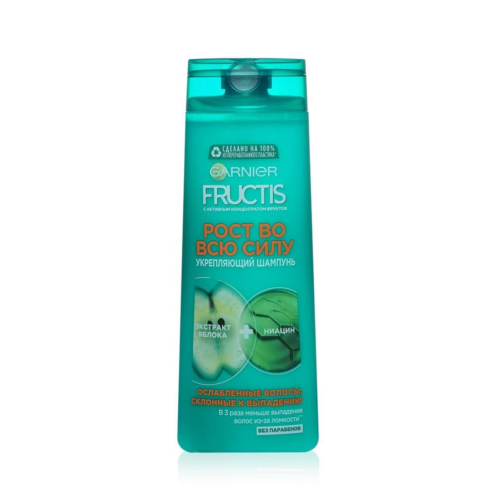 Укрепляющий шампунь Garnier Fructis Рост во всю силу для ослабленных волос , склонных к выпадению 400мл