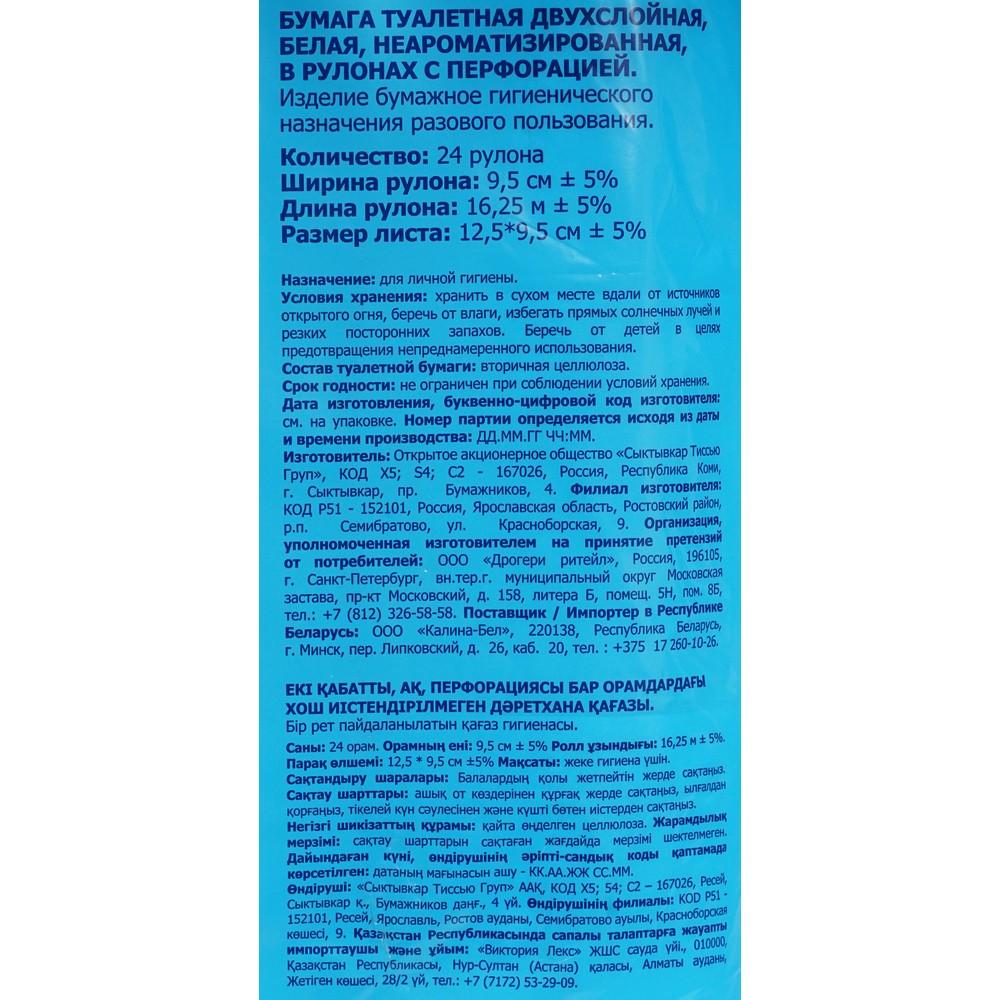 https://s.fstorage.cm.tdera.ru/img/fd2d/d7/1e93f51b49b698e48155c8026499ad16585bad5a.jpeg
