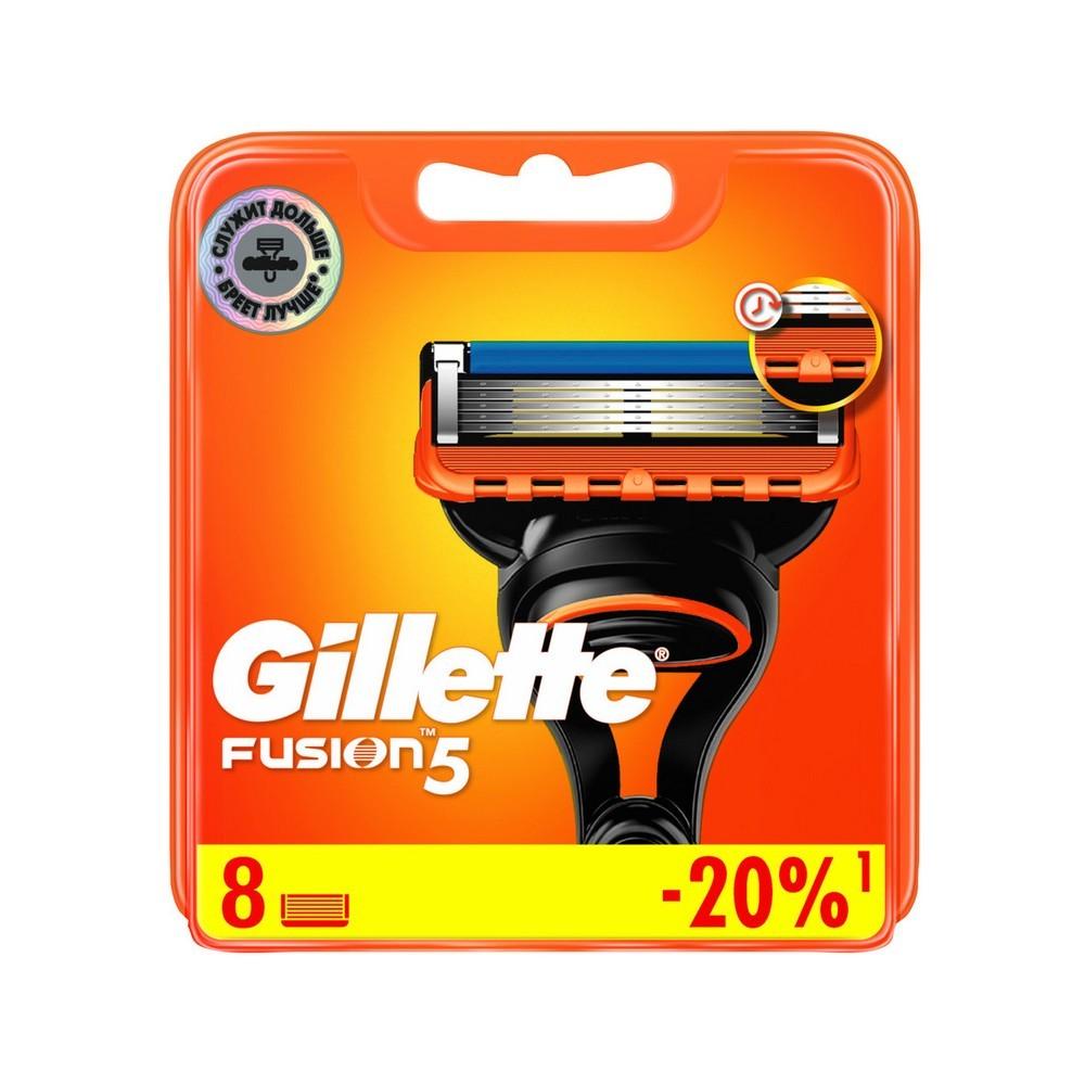 Кассеты для станка Gillette Fusion сменные в блистере 8шт
