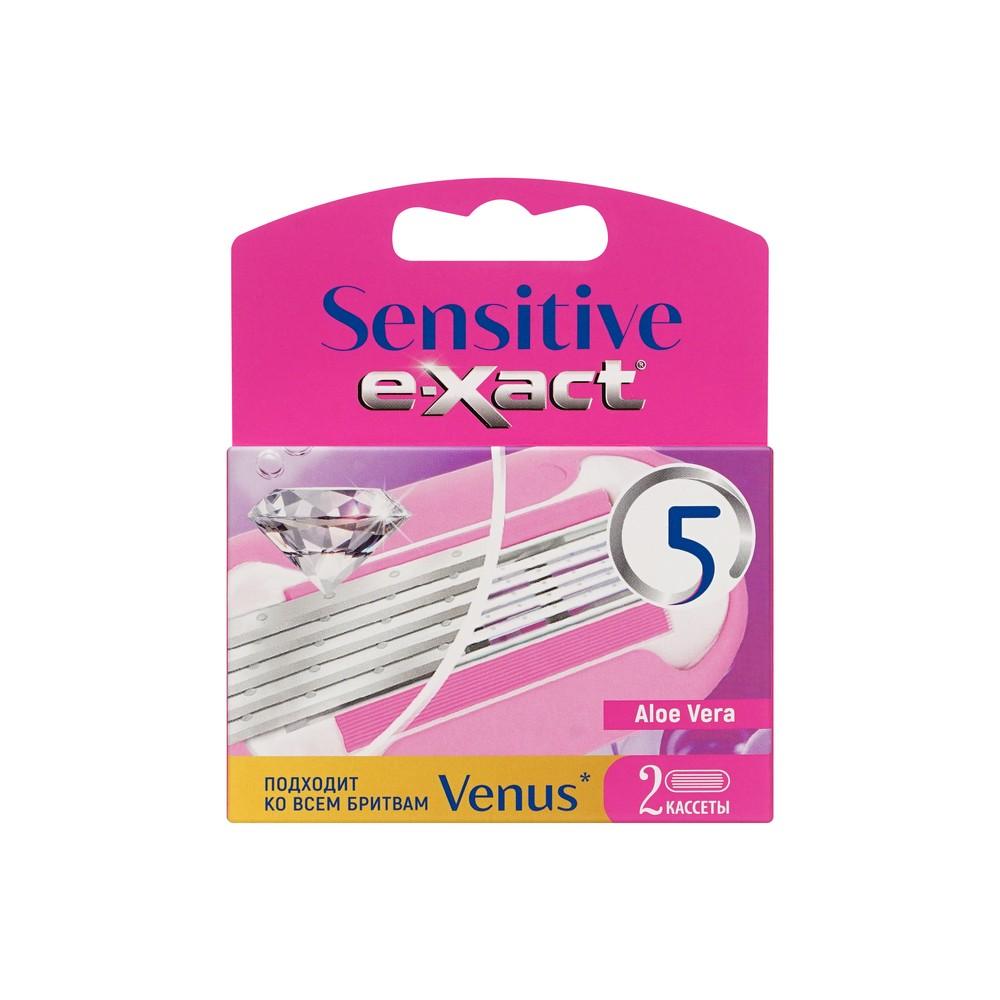 Женские кассеты для бритья E-Xact Sensitive 5 лезвий 2шт