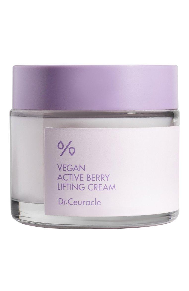 Лифтинг-крем Vegan Active Berry Lifting Cream (75g)