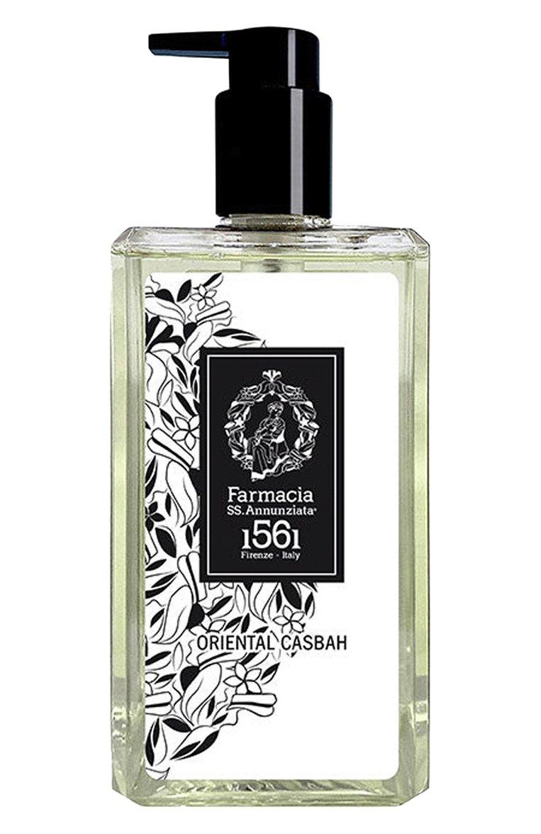 Парфюмированный гель для душа Oriental Casbah (500ml)