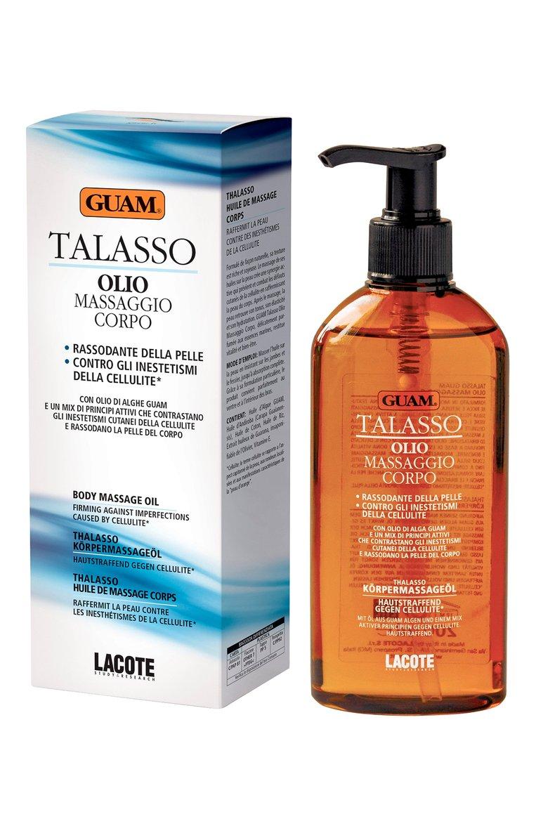 Масло для тела массажное подтягивающее антицеллюлитное Talasso (200ml)