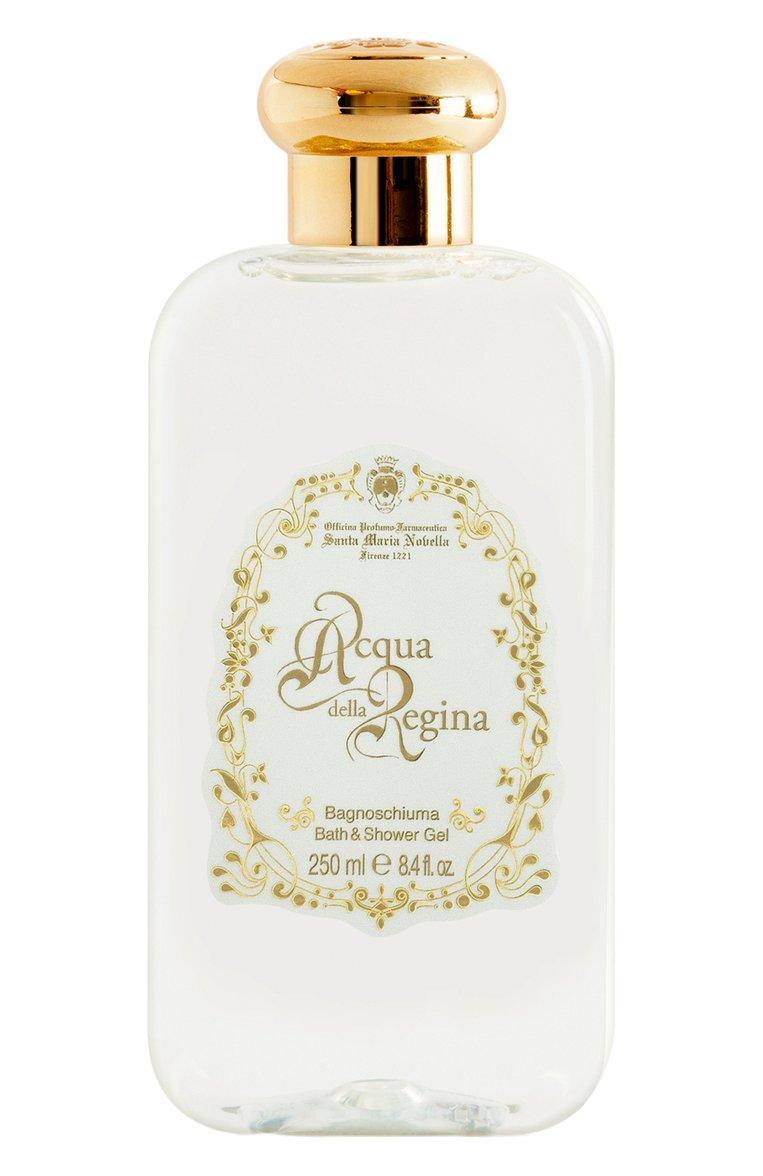 Гель для душа Acqua Della Regina (250ml)