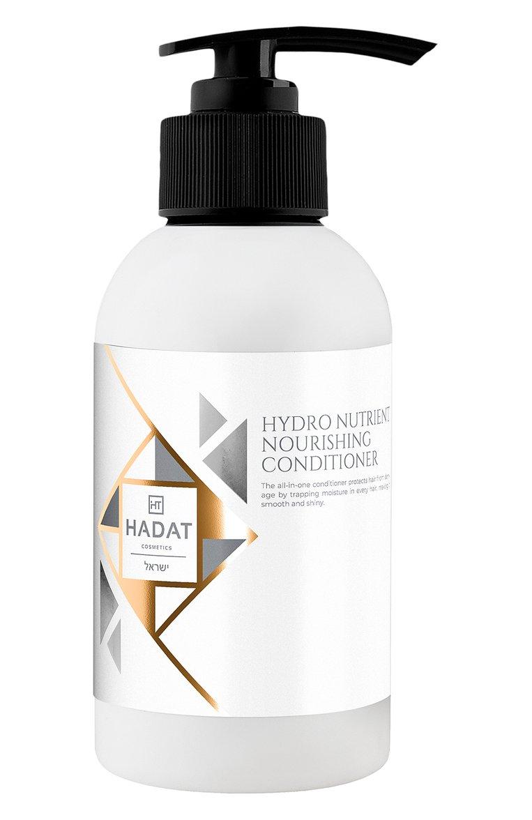 Hadat Cosmetics | Увлажняющий кондиционер Hydro Nutrient Nourishing Conditioner (250ml)