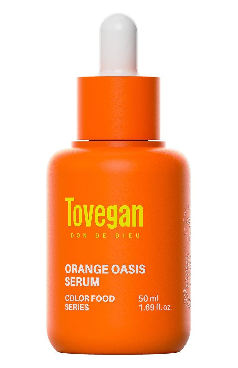 Увлажняющая сыворотка для лица Orange Oasis Serum (50ml)