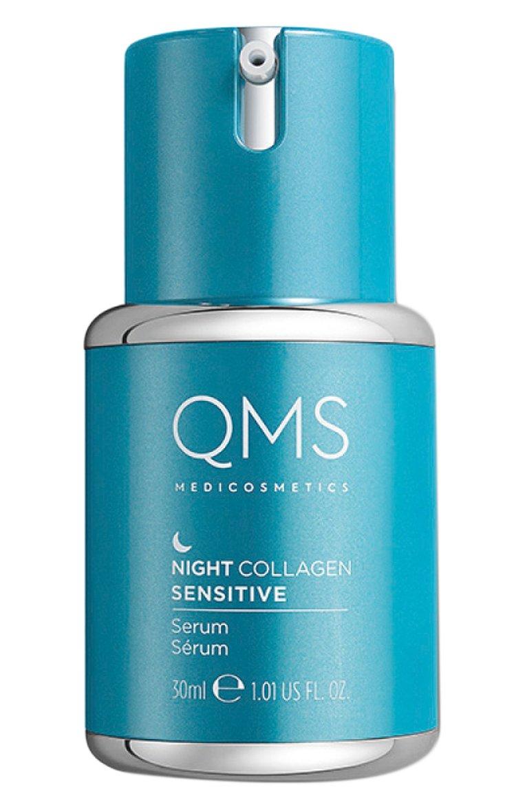 QMS MEDICOSMETICS | Ночная сыворотка с коллагеном для чувствительной кожи (30ml)