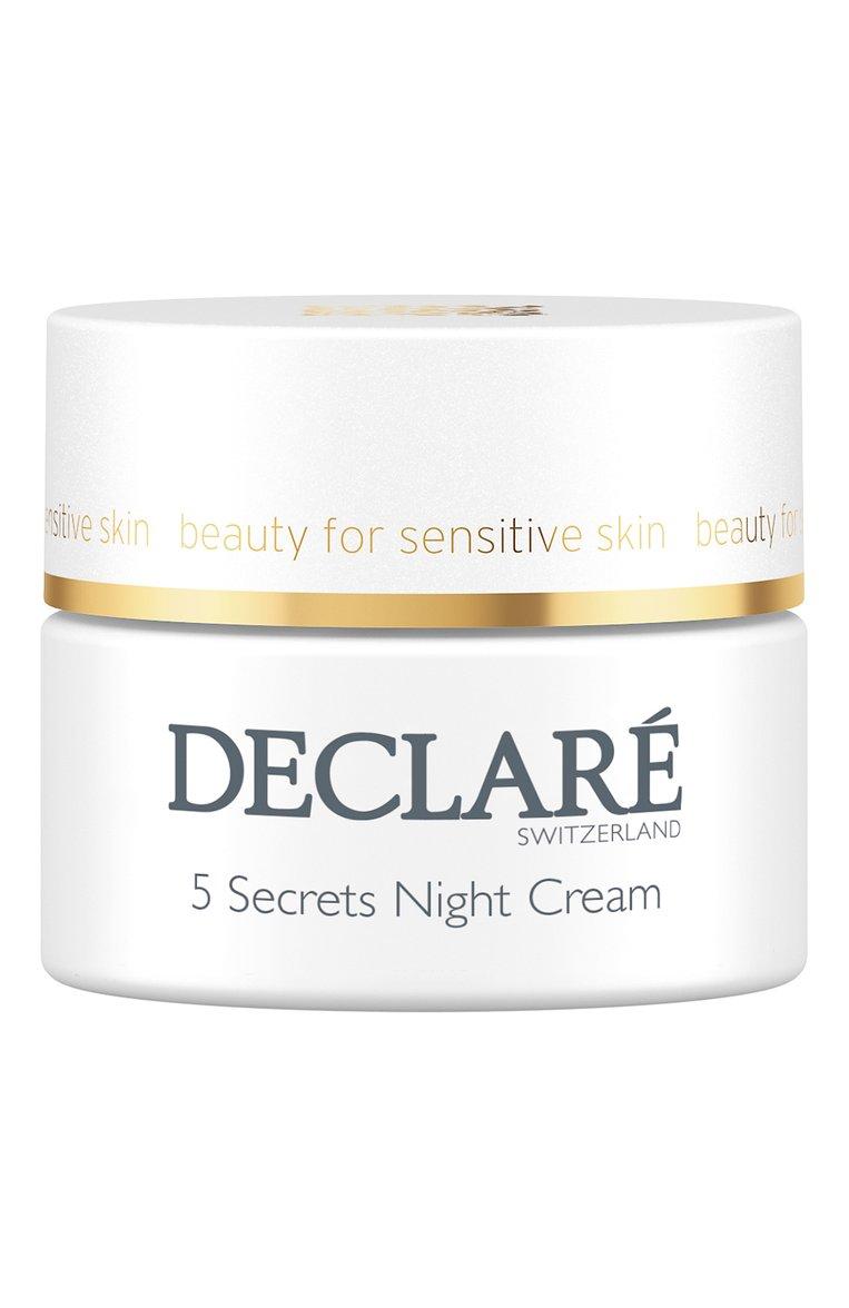 Ночной восстанавливающий крем 5 Secrets Night Cream (50ml)