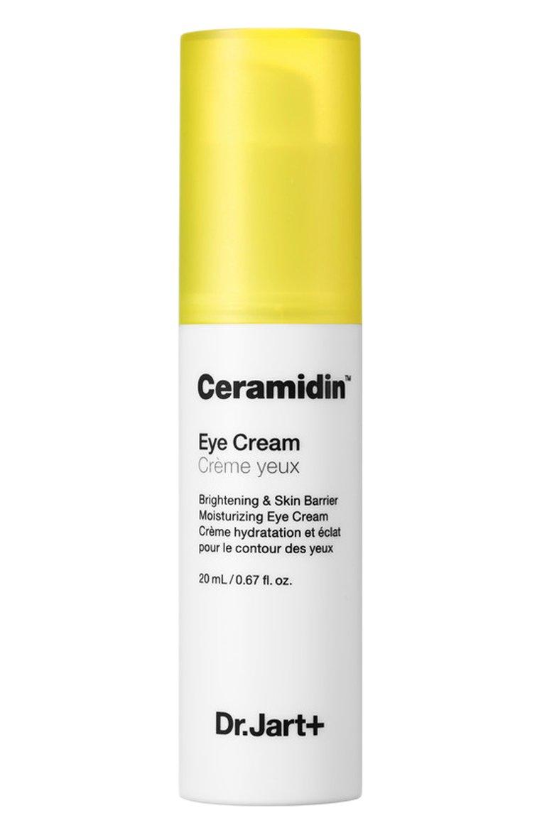 Увлажняющий и освежающий крем для глаз Ceramidin (20ml)