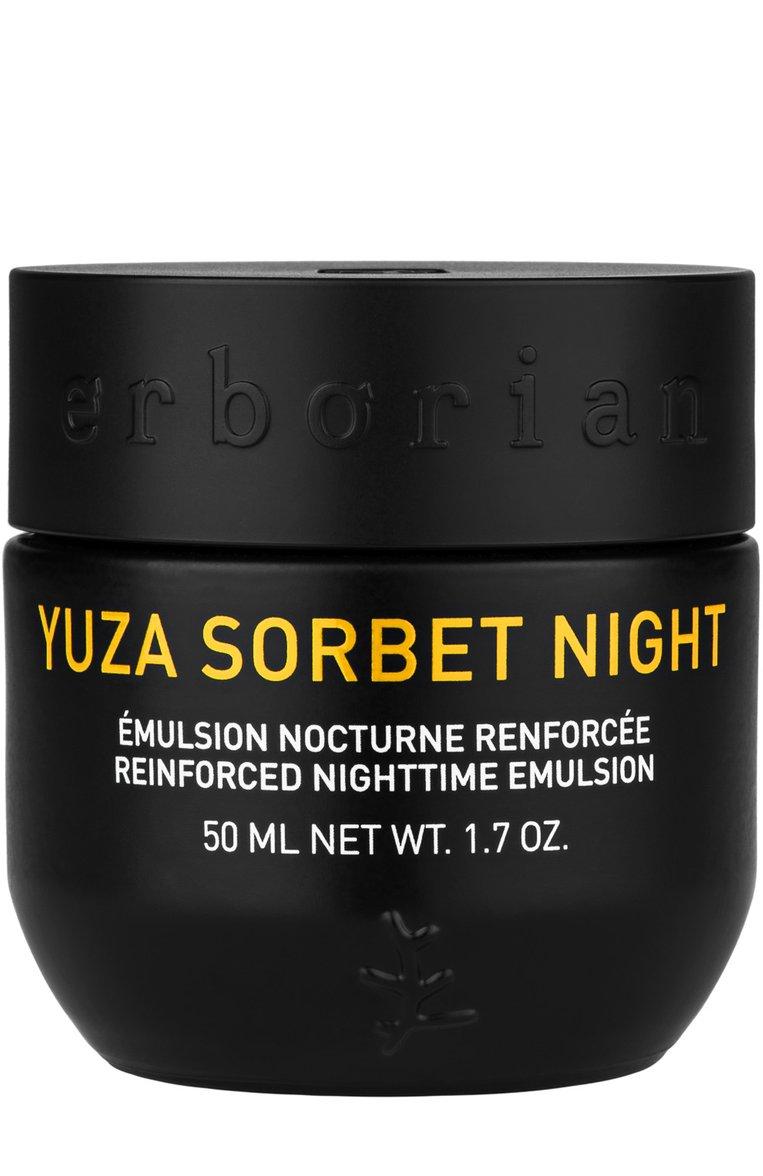 Увлажняющий ночной крем-сорбет Yuza Sorbet (50ml)