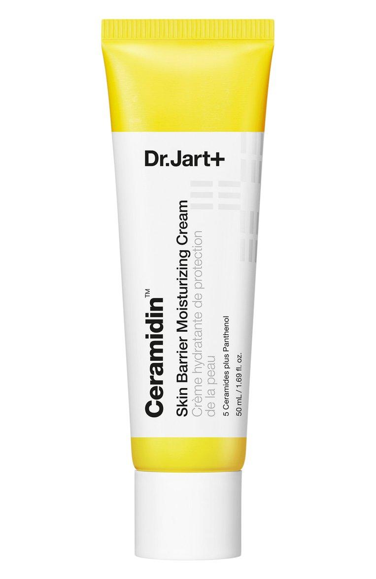 Увлажняющий и питательный крем для лица Ceramidin (50ml)