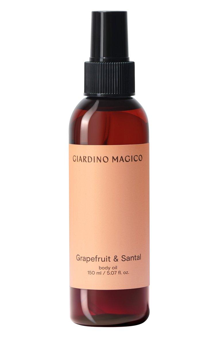 Сухое масло для тела Grapefruit & Santal (150ml)