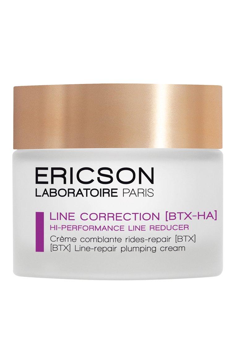 Разглаживающий крем против морщин Line Correction Line-Repair Plumping Cream (50ml)