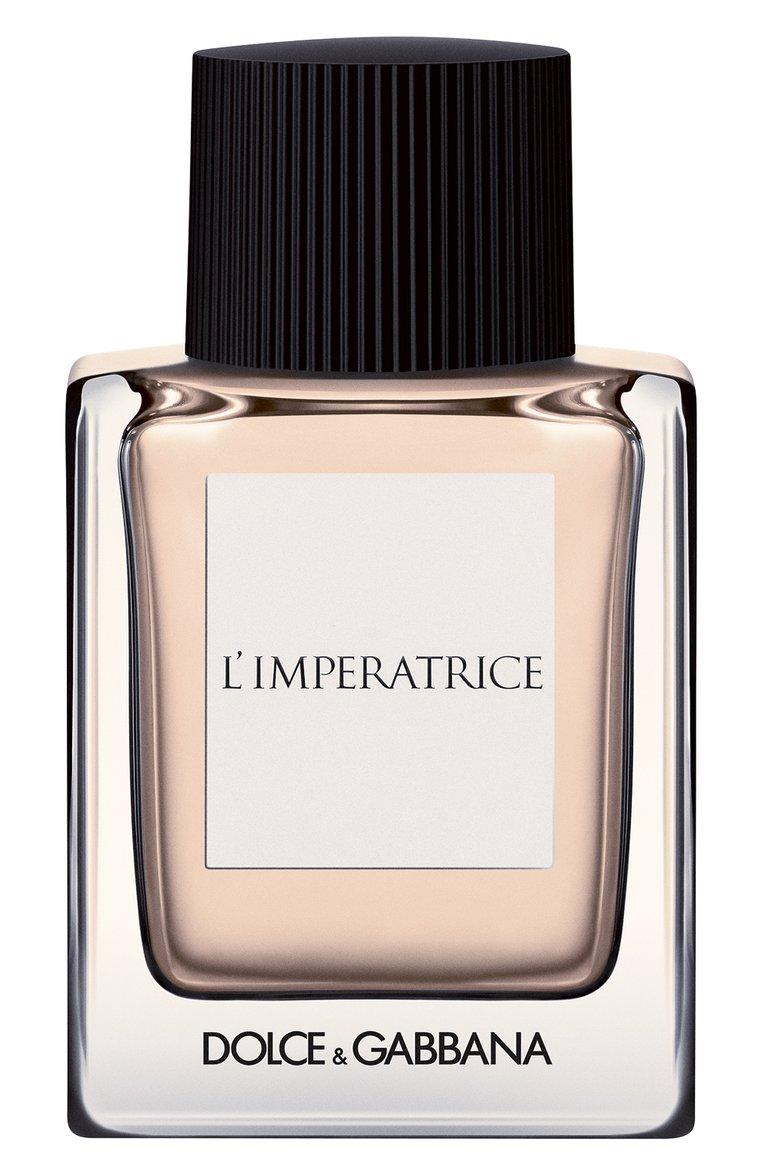 Туалетная вода L'Imperatrice (50ml)