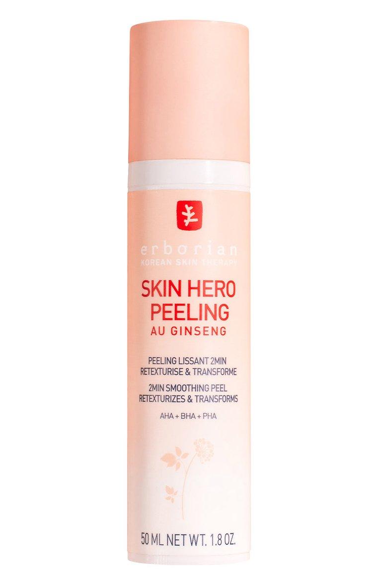 Пилинг для лица Skin Hero (50ml)