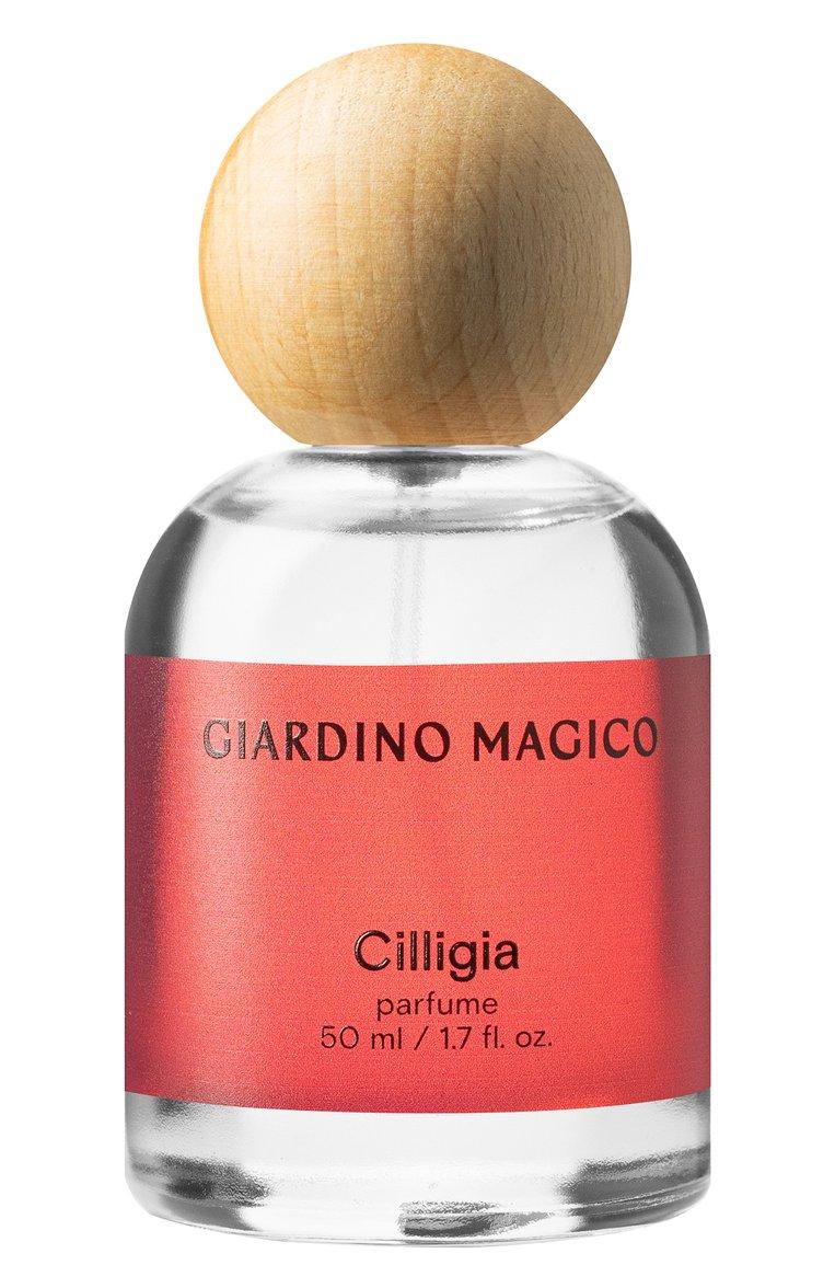 Парфюмерная вода Cilligia (50ml)