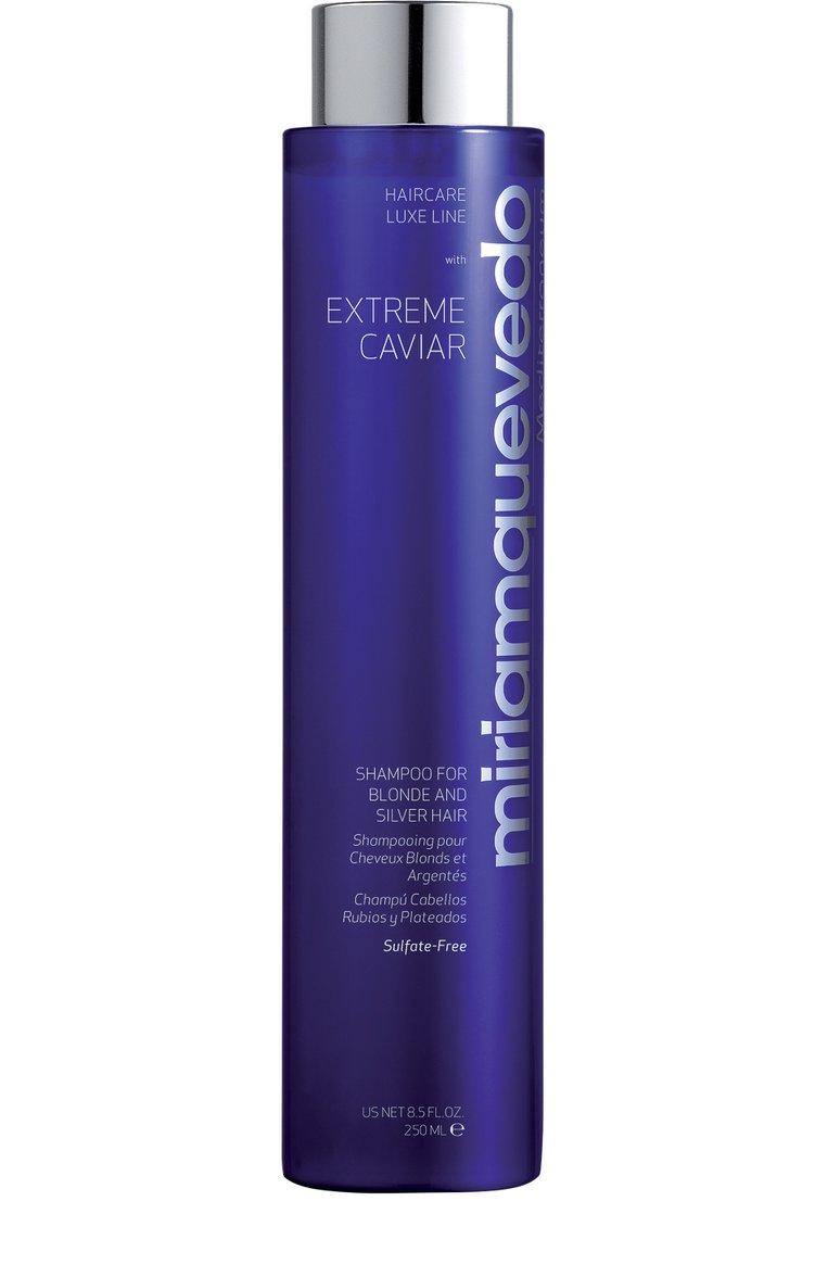 Шампунь для светлых и седых волос Extreme Caviar (250ml)