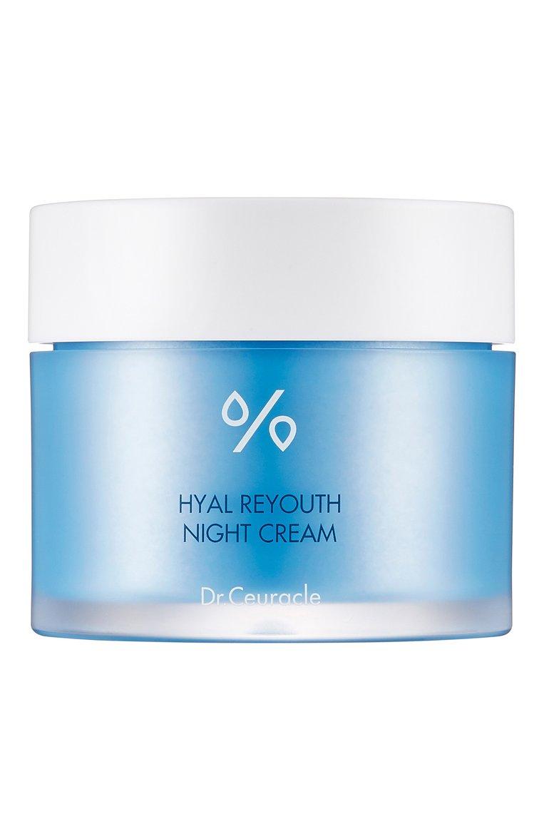 Увлажняющий ночной крем Hyal Reyouth Night Cream (60g)