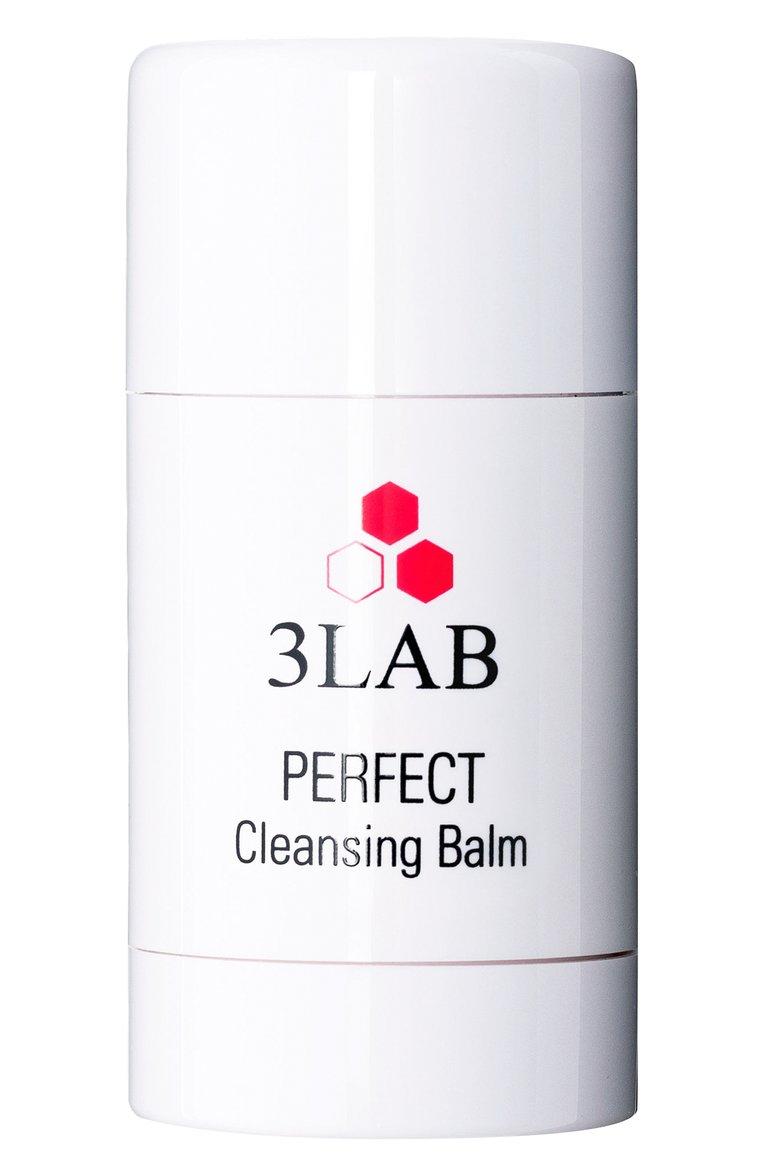 Очищающий бальзам для лица Perfect Cleansing Balm (35ml)