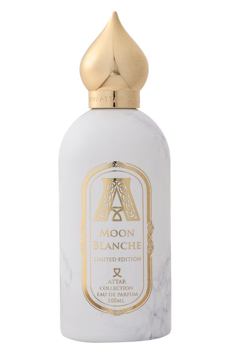 Парфюмерная вода Moon Blanche (100ml)