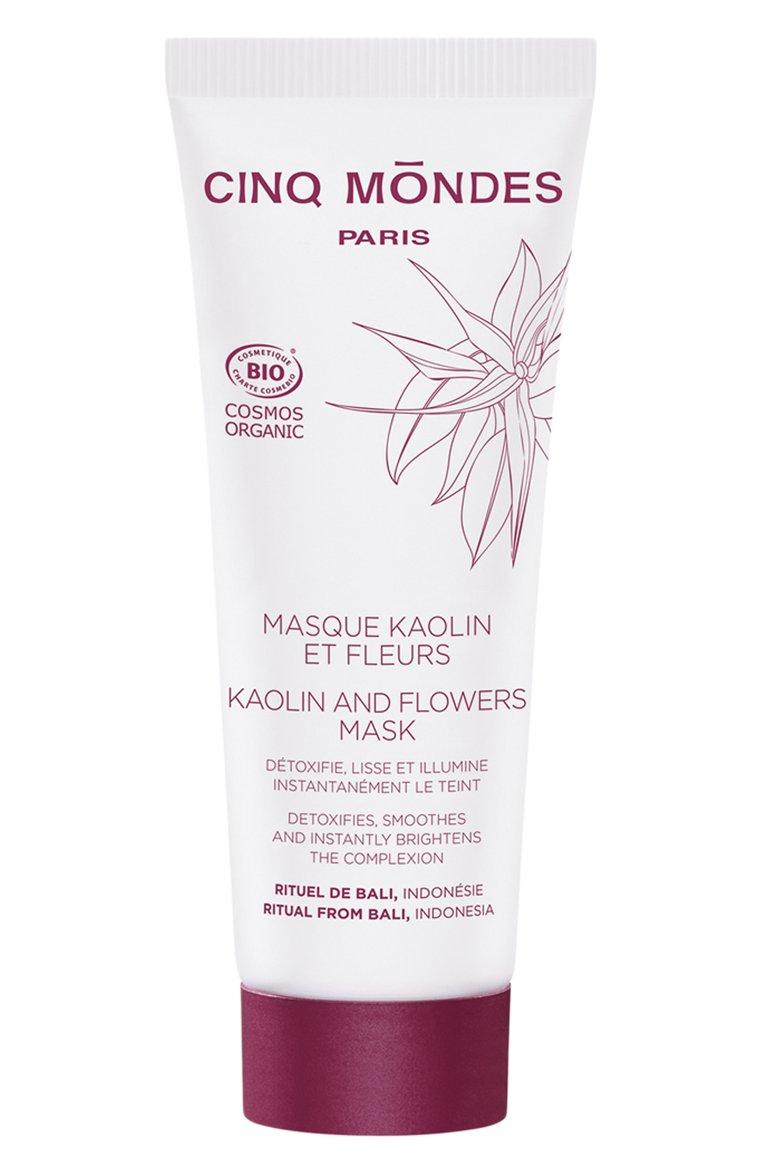 Cinq Mondes | Маска Kaolin & Flowers (60ml)