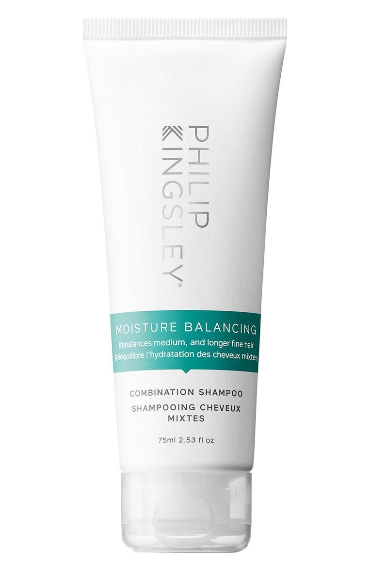 Шампунь для оптимального увлажнения Moisture Balancing (75ml)