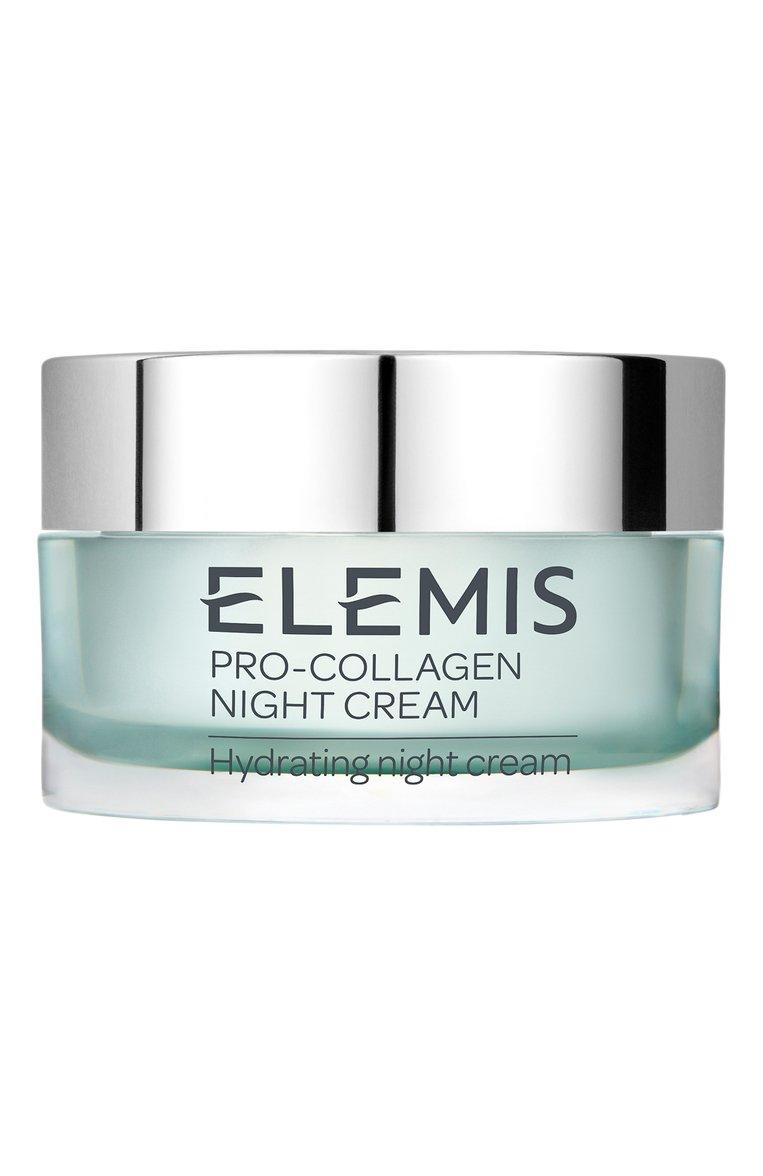 Ночной крем для лица Pro-Collagen (50ml)