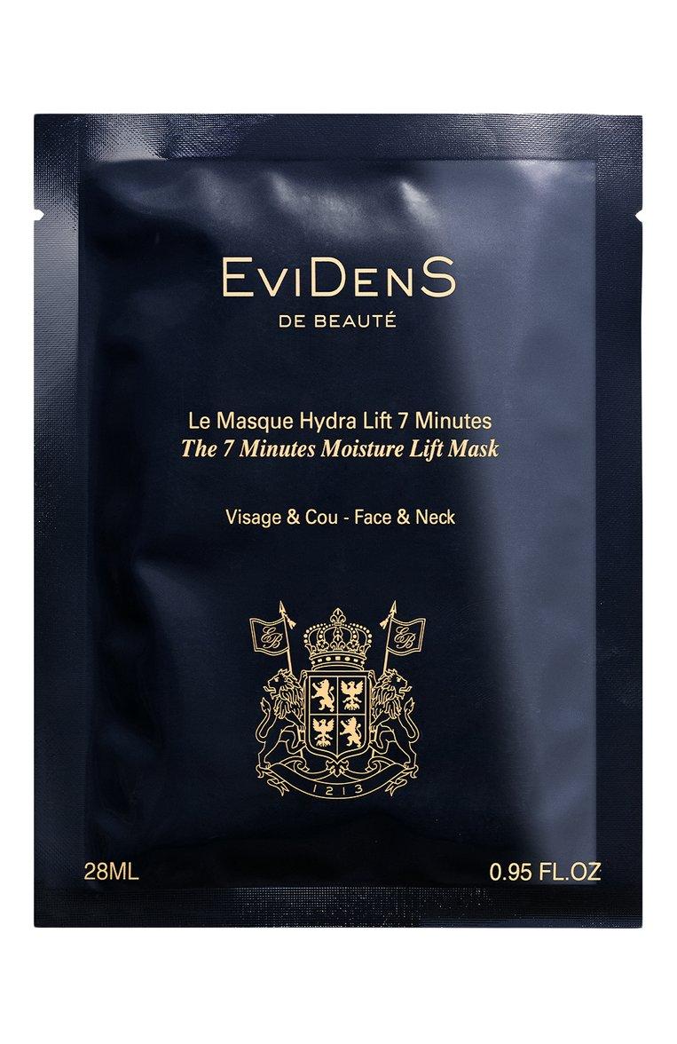 EviDenS de Beaute | 7-минутная маска "Увлажнение и лифтинг" для лица и шеи (28ml)