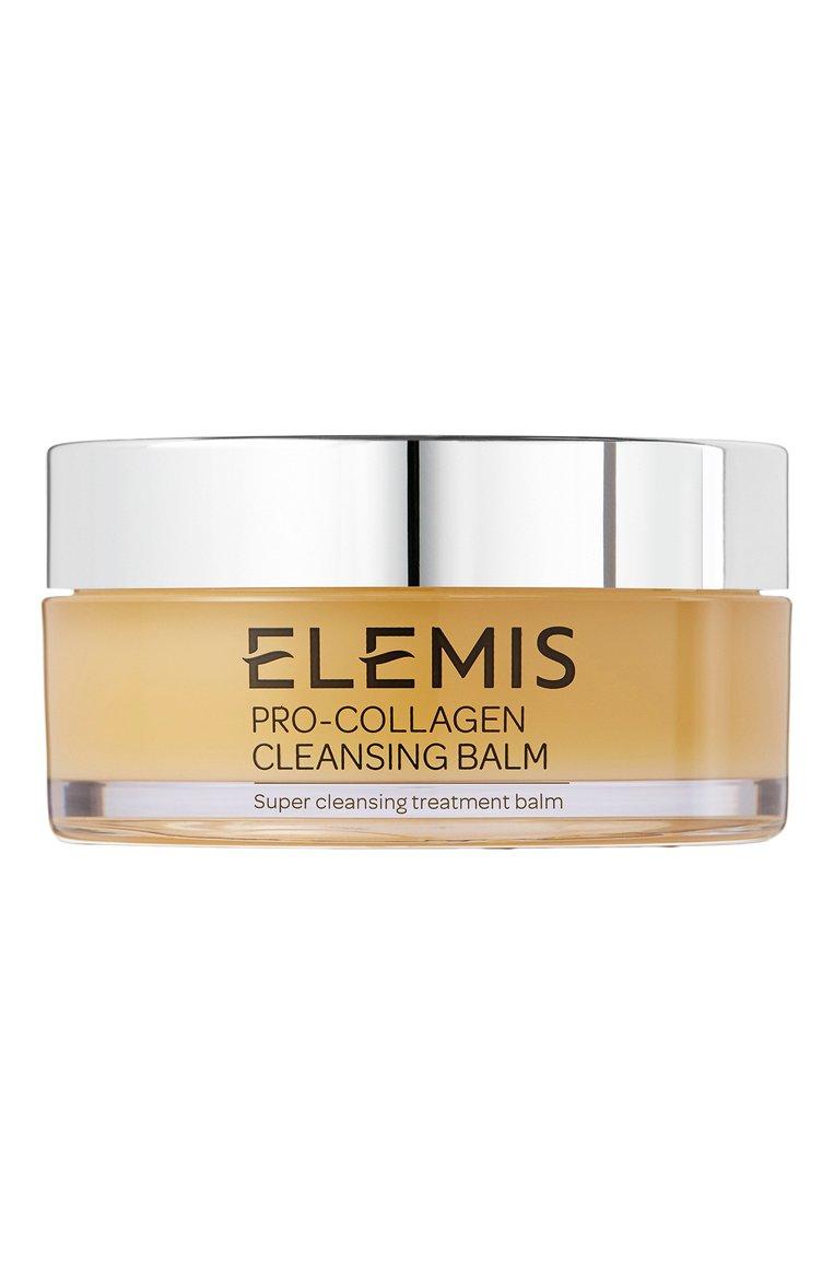 Бальзам для умывания Anti-Age Pro-Collagen Cleansing Balm (100g)