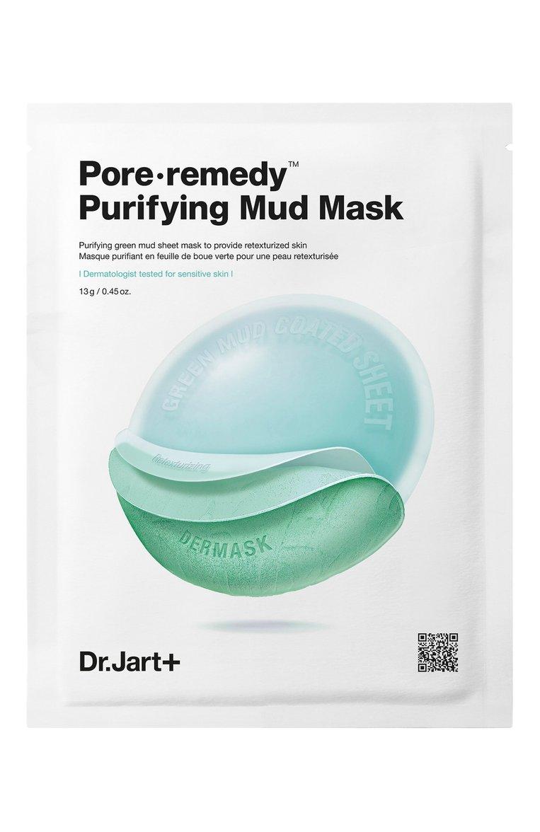 Обновляющая маска для лица с зеленой глиной Dermask Pore·remedy (13g)