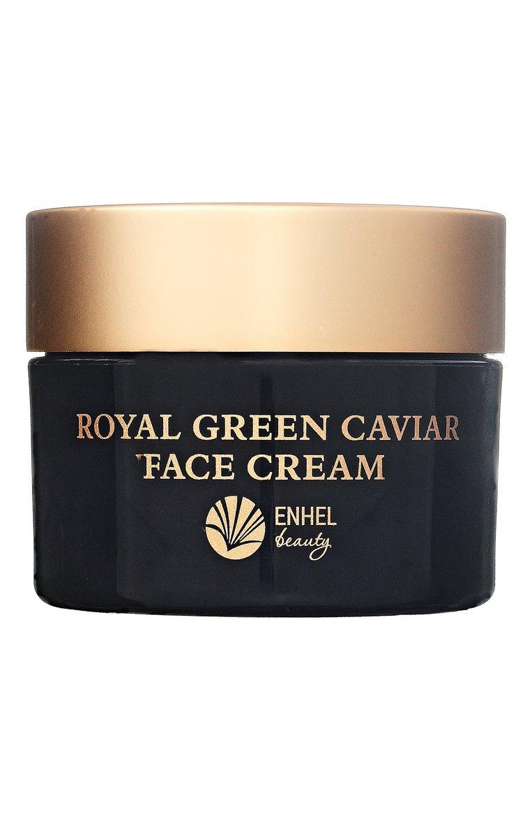 Крем для лица с зеленой икрой Royal Green Caviar (50ml)