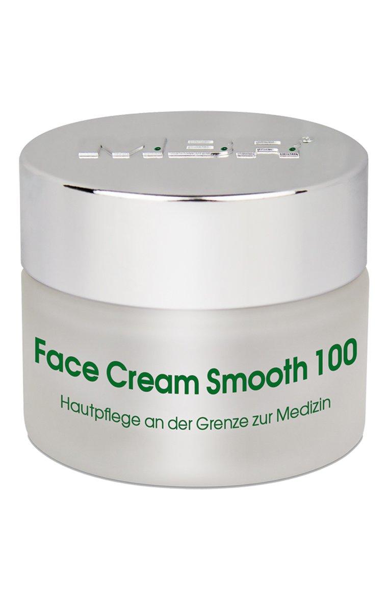 Крем для лица Pure Perfection Face Cream Smooth (50ml)