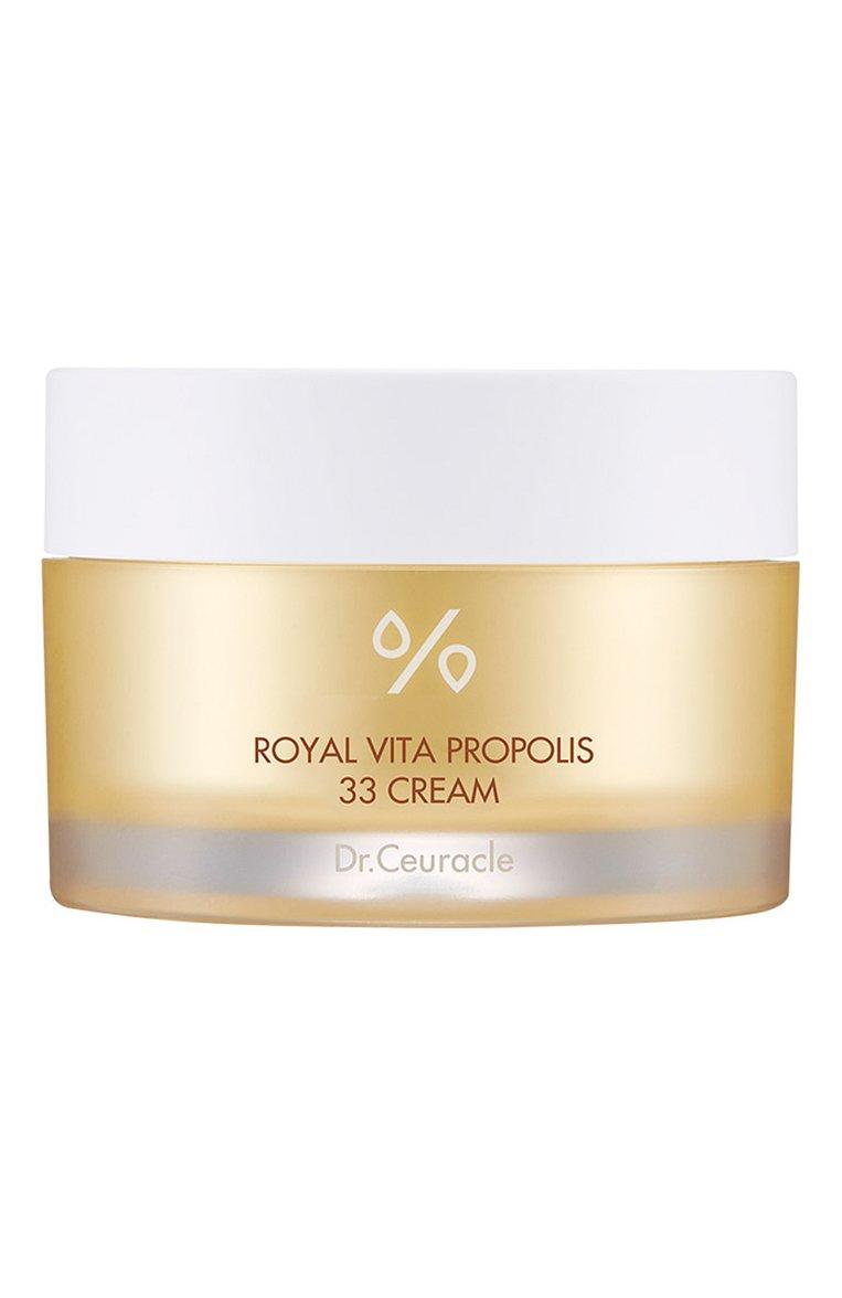 Крем с прополисом Royal vita propolis 33 cream (50ml)