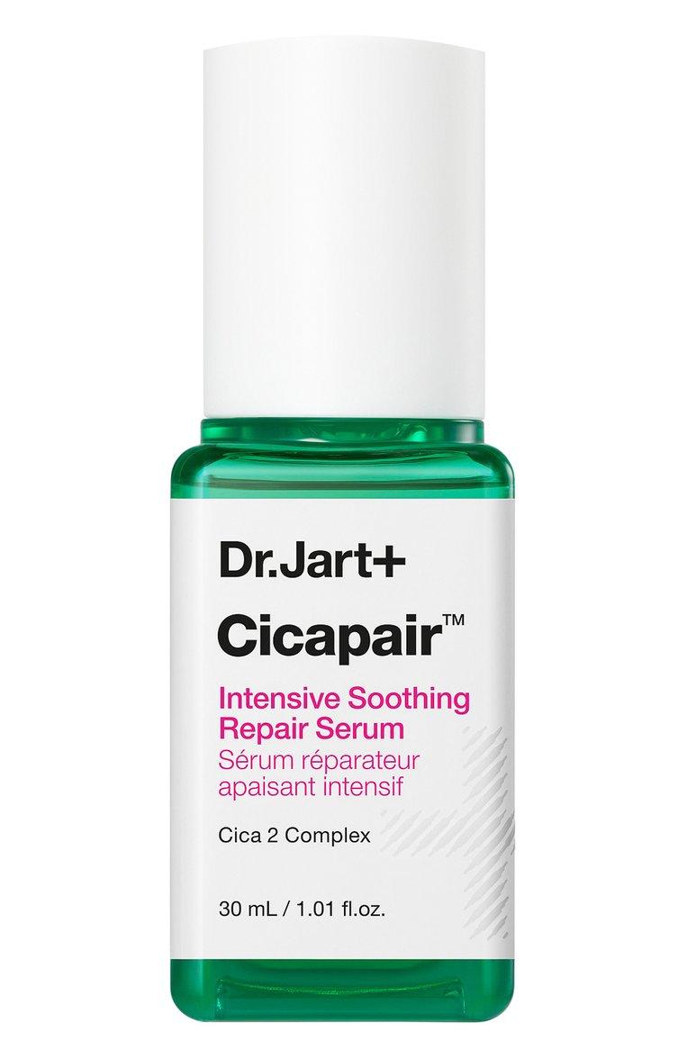 Интенсивная успокаивающая сыворотка Cicapair (30ml)