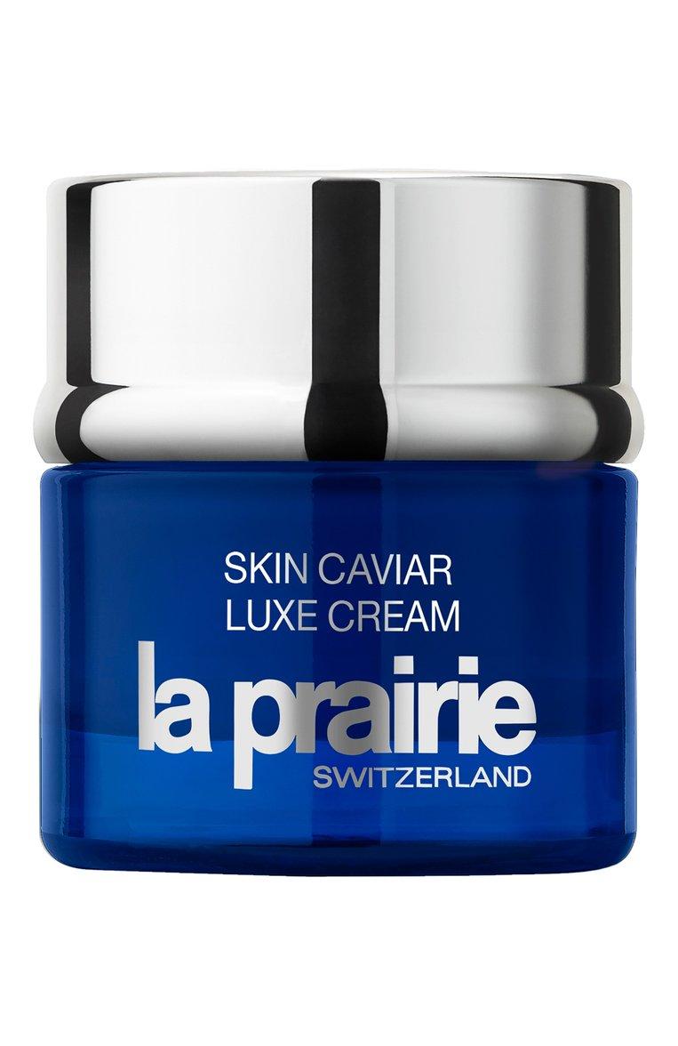 Крем для лица Skin Caviar Luxe Cream