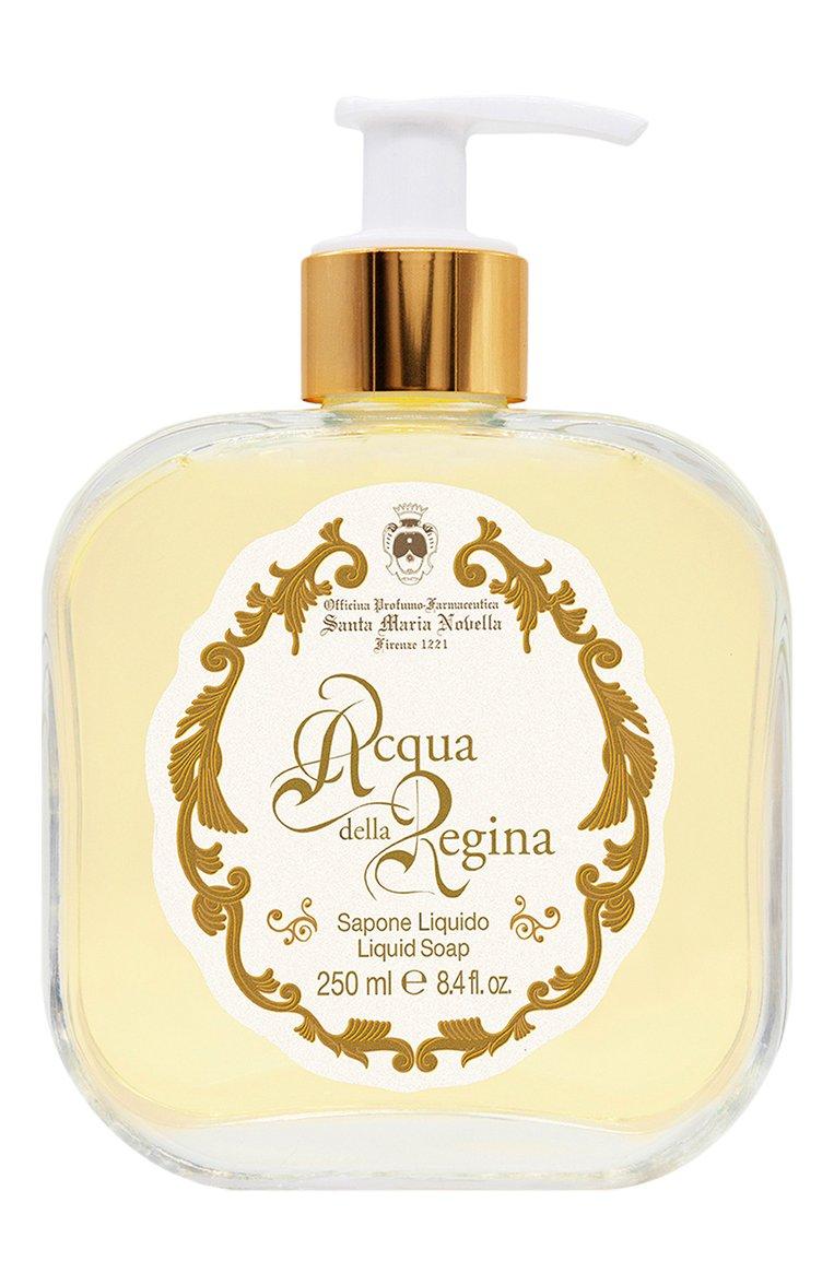 Жидкое мыло для рук Acqua Della Regina (250ml)