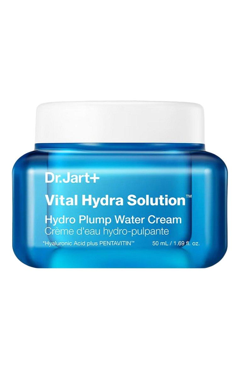 Легкий увлажняющий крем для лица Vital Hydra Solution (50ml)