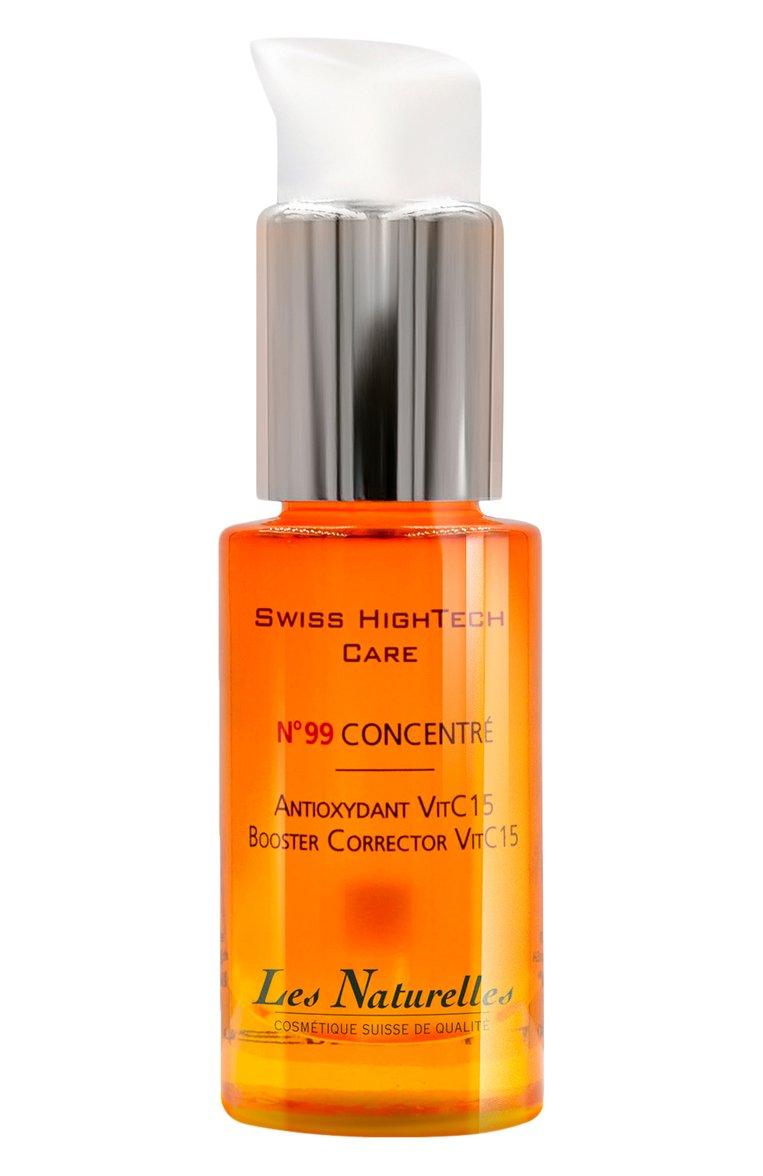 Сыворотка для лица N°99 VitC15 (30ml)