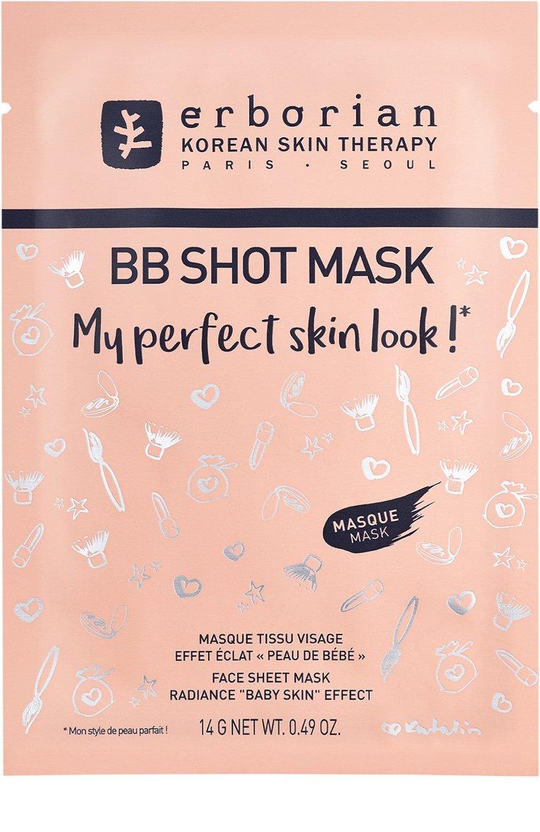 Тканевая маска для лица BB Shot Mask