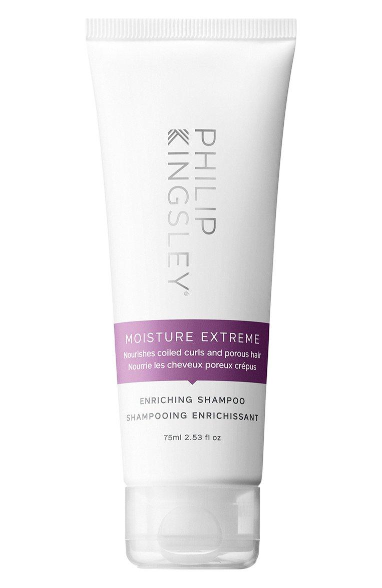 Шампунь для увлажнения и питания Moisture Extreme (75ml)