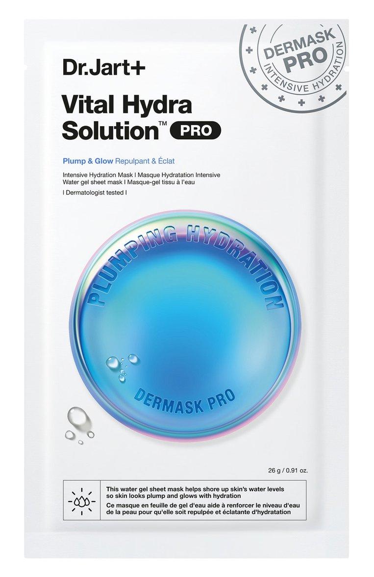 Увлажняющая маска "Капсулы красоты" Dermask Vital Hydra Solution Pro (26g)