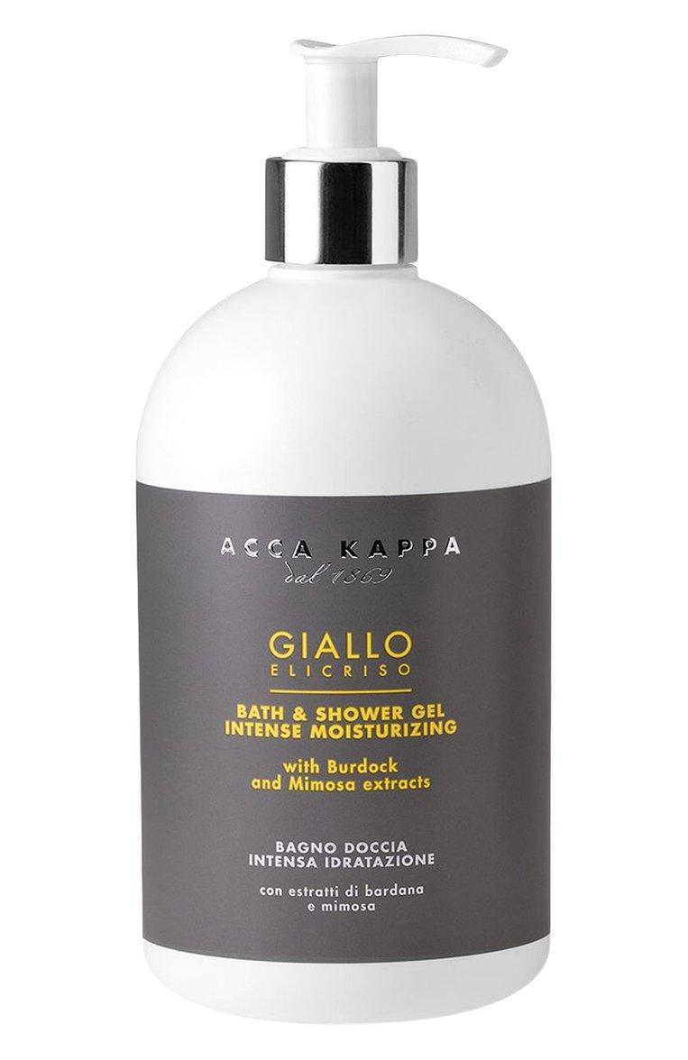 Гель для душа Giallo Elicriso (500ml)