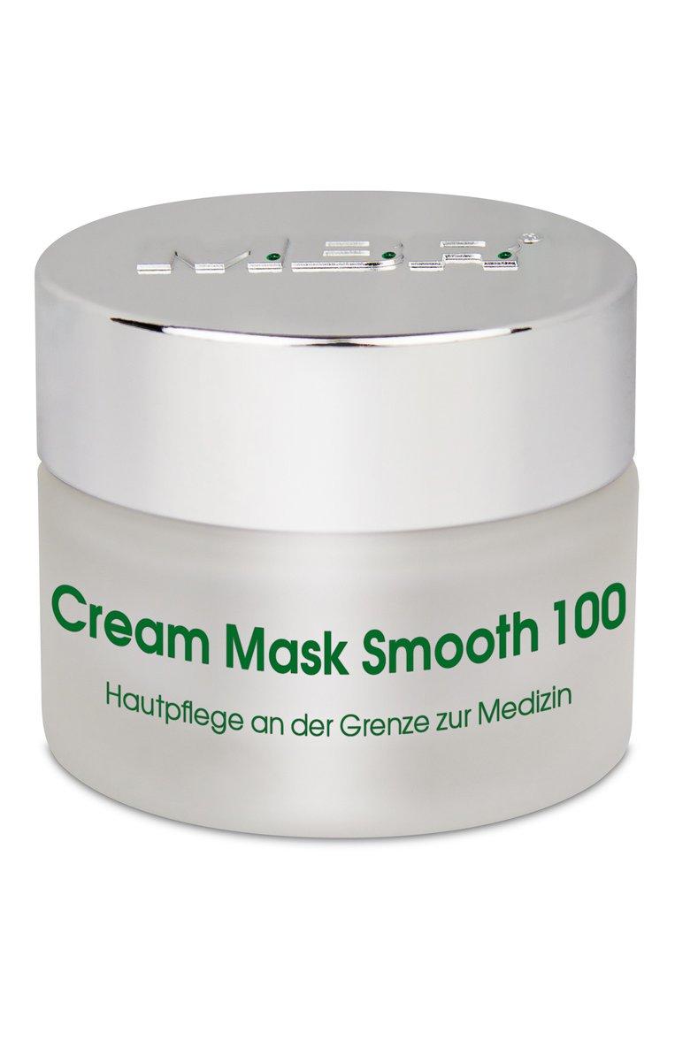 Маска для лица Pure Perfection Mask Cream Smooth (30ml)