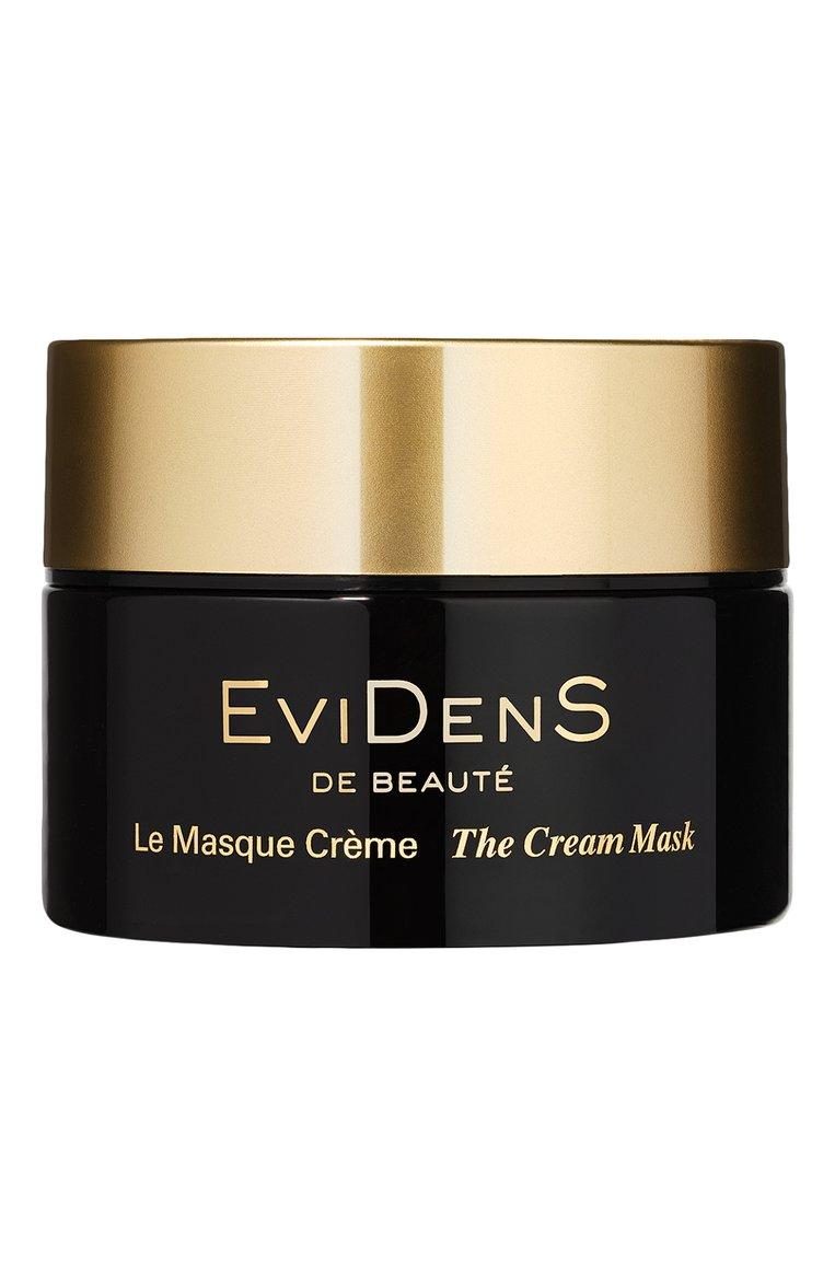 EviDenS de Beaute | Крем-маска для сухой, обезвоженной и поврежденной кожи лица (50ml)